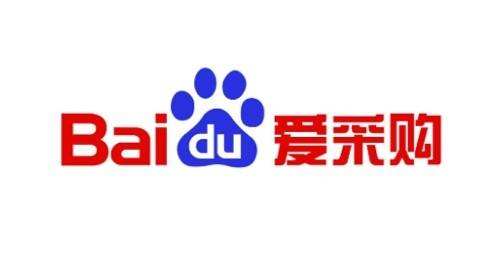 百度愛采購, 讓你AI上采購！