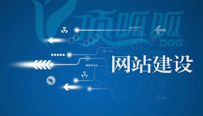 網站建設好了，如何做才能提高網站流量？