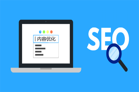 SEO優化人員必備的幾種關鍵詞優化工具