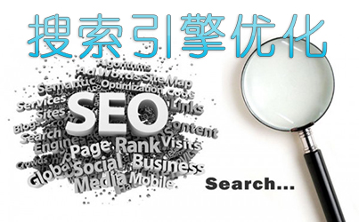 SEO和SEM的優缺