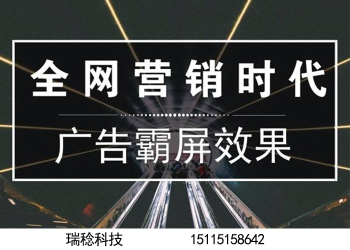 姚靈：傳統企業轉型互聯網，全網營銷布局精華篇！你一定不能錯過。。。。。。