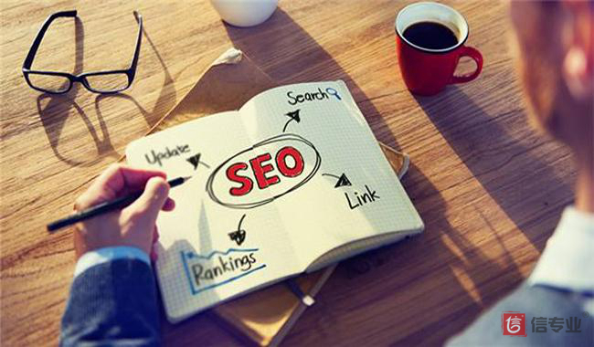 SEO排名當(dāng)中什么最重要，網(wǎng)站pv是什么意思