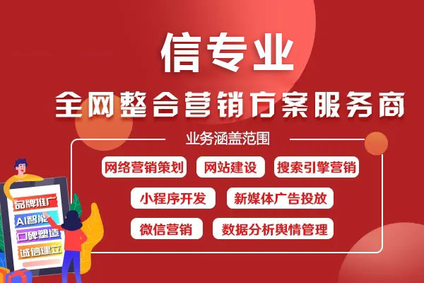 百度seo整站優化推廣代理有什么好處？