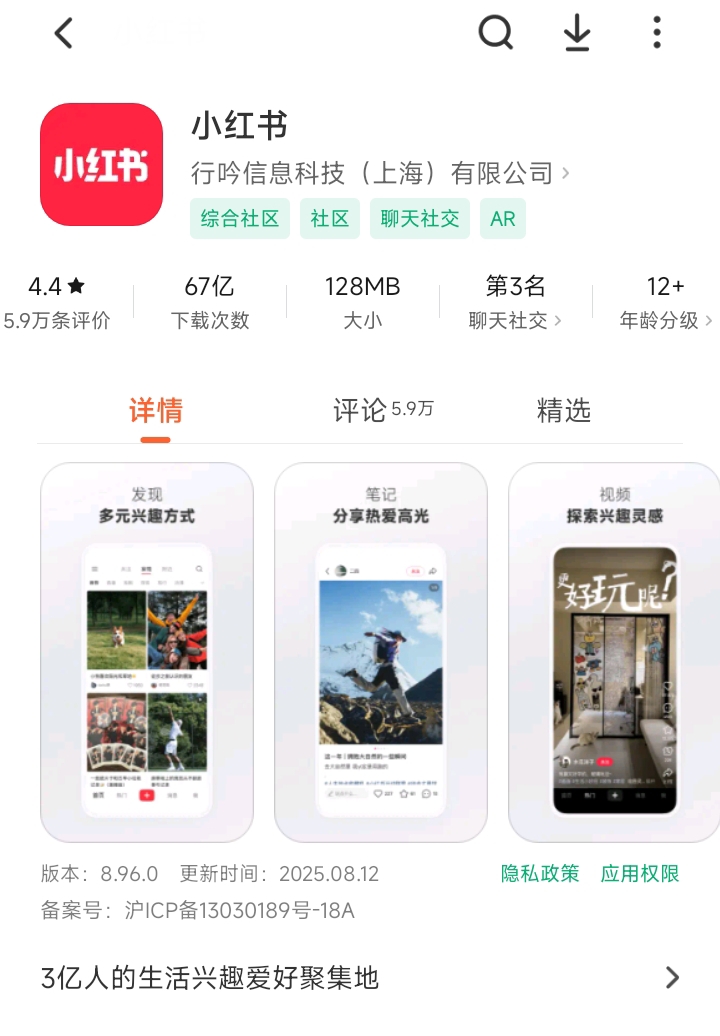 【做推廣信專業】中小企業必看！小紅書營銷推廣保姆級攻略