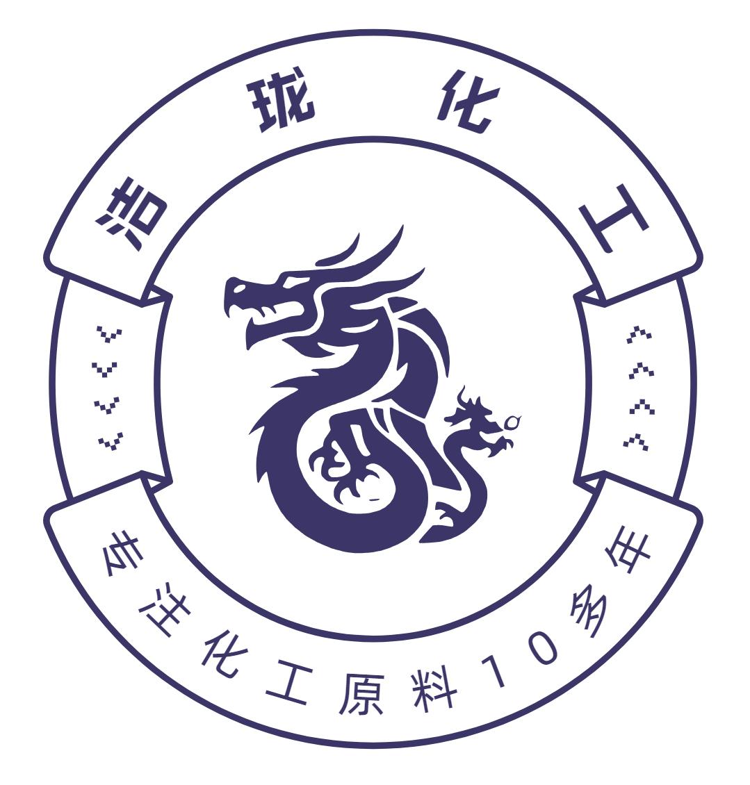 广州洁珑化工有限公司