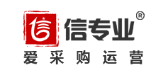 百度愛采購，為什么做愛采購，愛采購好在哪，愛采購有什么用