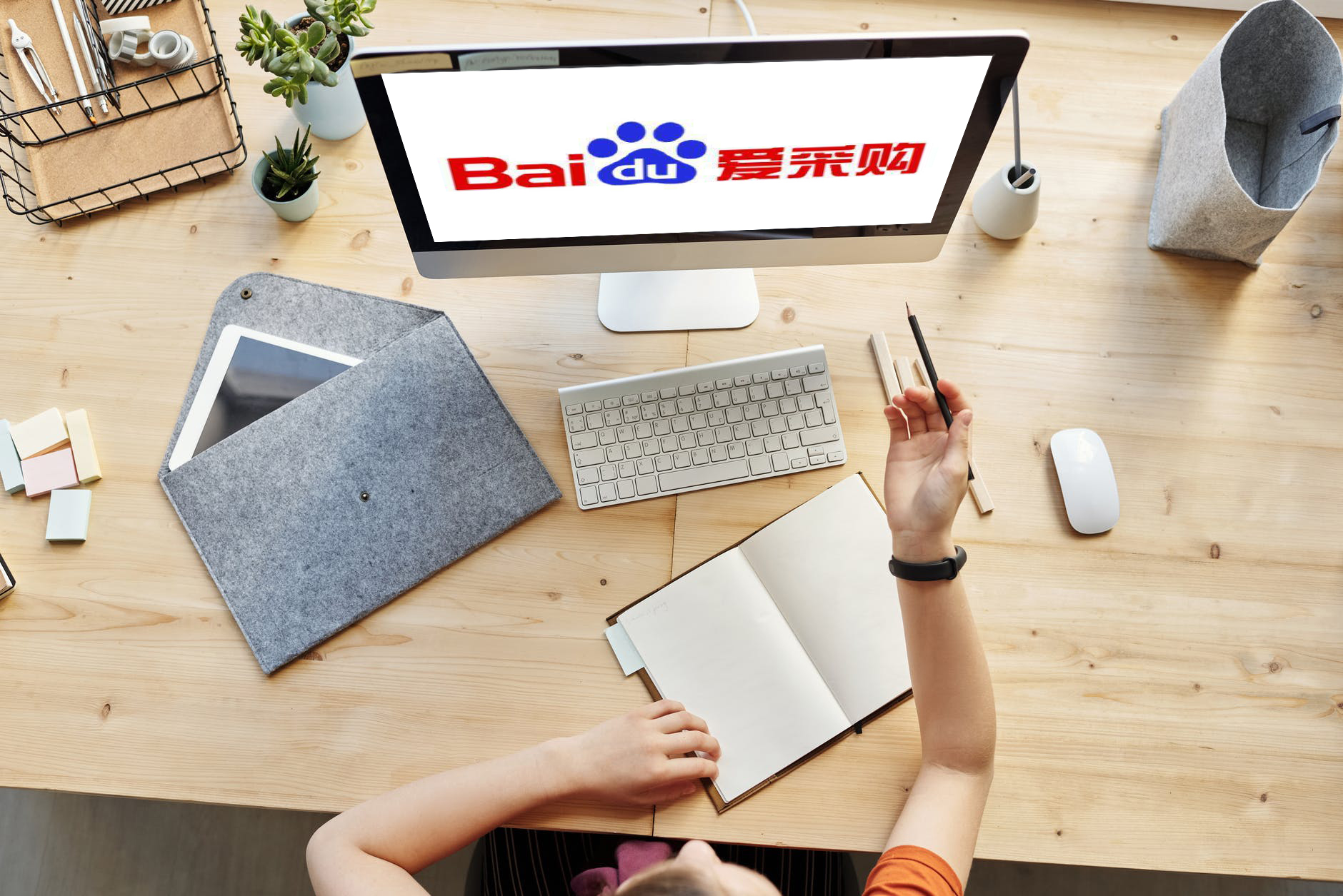 百度愛采購，為什么做愛采購，愛采購好在哪，愛采購有什么用