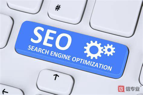 SEO，SEO優化，關鍵詞優化，SEO成本