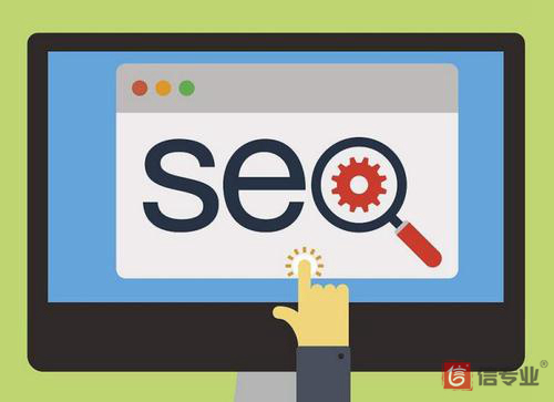 SEO，SEO優(yōu)化，關(guān)鍵詞優(yōu)化，SEO成本