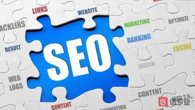 SEO，SEO優(yōu)化，關(guān)鍵詞優(yōu)化，SEO成本