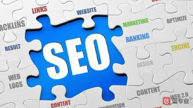 SEO，SEO優化，關鍵詞優化，SEO成本