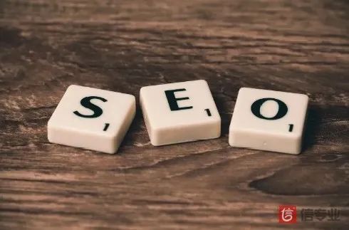 SEO，SEO優化，關鍵詞優化，SEO成本，百度愛采購