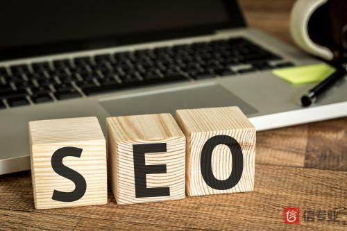 SEO，SEO優化，關鍵詞優化，SEO成本，百度愛采購