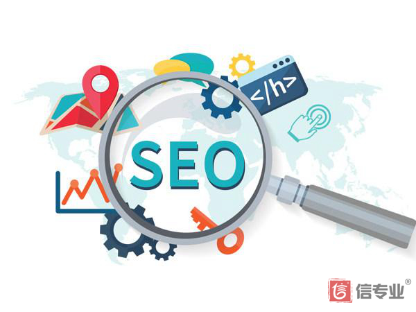 SEO，SEO優(yōu)化，關(guān)鍵詞優(yōu)化，SEO成本，百度愛(ài)采購(gòu)
