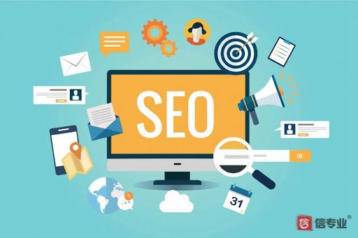 SEO，SEO優(yōu)化，關鍵詞優(yōu)化，SEO成本，百度愛采購